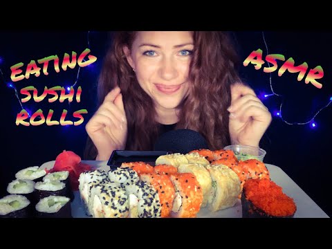 Видео: АСМР Итинг. Суши и роллы🍣🥢/ASMR Eating. Sushi and rolls 🍣🥢