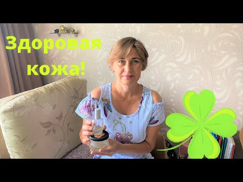 Видео: Супер тоник для кожи лица, рук и шеи. Кожа здоровая и нежная, как персик.