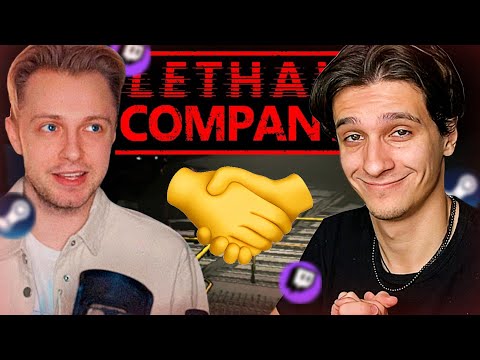 Видео: МЕЛЛШЕР и СТИНТ ИГРАЮТ в LETHAL COMPANY | Нарезка со Стрима