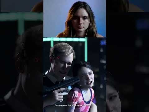 Видео: Detroit: Become Human// прохождение