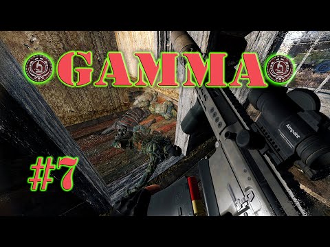 Видео: ВЕЗУЧИЙ СЛУЧАЙ ► S.T.A.L.K.E.R. ANOMALY GAMMA ISG (7)