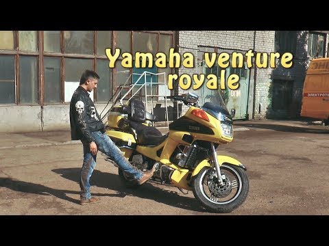 Видео: #Докатились! Yamaha venture royale. Некролухари
