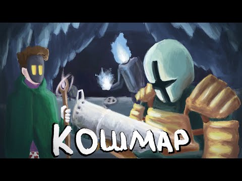 Видео: Nightmare mode в Ноите воистину сложный | Noita