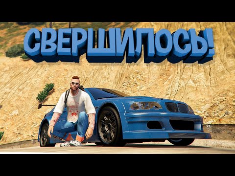 Видео: Самое Лучшее Обновление 🤩 Осенний Ящик в GTA 5 | Majestic RP