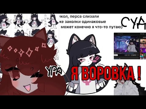 Видео: ||НА МЕНЯ ПОДАЮТ В СУД ЗА АВТОРСКИЕ ПРАВА|| | юмека сан [ПЕРЕЗАЛИВ]