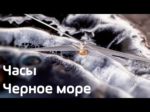 Видео: Часы из эпоксидной смолы