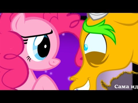 Видео: MLP: Безумие против Гармонии | комикс