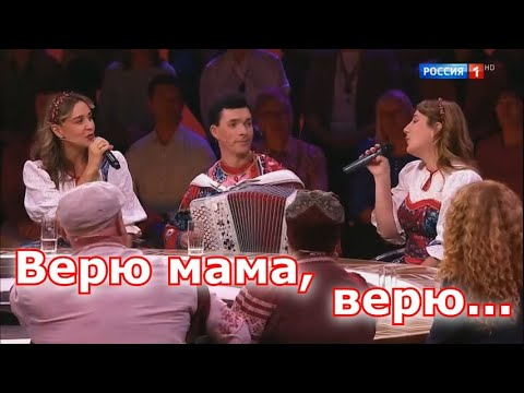 Видео: Ансамбль Калина на передаче "Привет, Андрей!" Спели с друзьями Верю мама, верю....Russian folk song