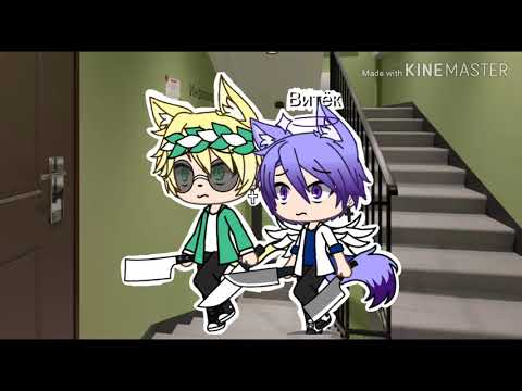 Видео: Молитвы тебя не спасут! Страшилка ГАЧА ЛАЙФ