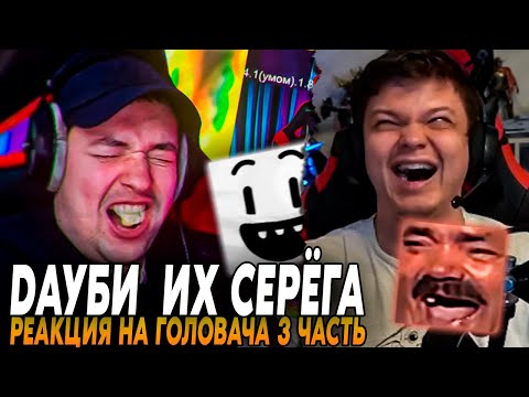 Видео: SILVERNAME РЕАКЦИЯ НА: ЛУЧШЕЕ с ГОЛОВАЧЕМ за МАРТ 2022. Часть #2. Hearthstone