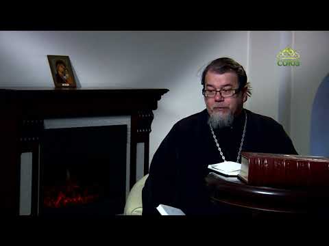 Видео: Читаем Добротолюбие. «Духовное чувство». Священник Константин Корепанов