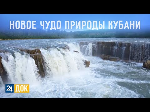 Видео: Новые достопримечательности Кубани в Белореченском районе. НЕ ПРОЕЗЖАЙТЕ МИМО