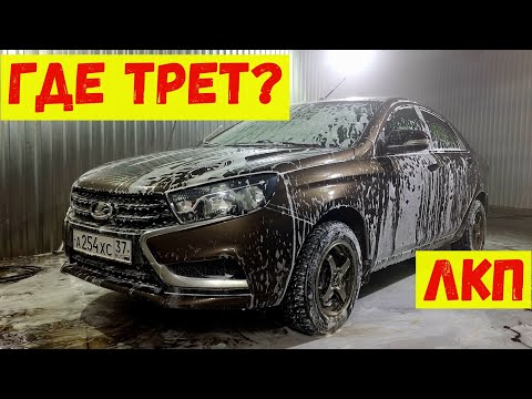 Видео: Веста куда клеить бронепленку