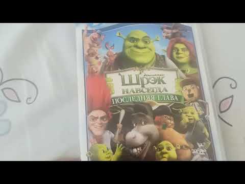 Видео: Обзор на DVD-коллекцию с зарубежными мультфильмами