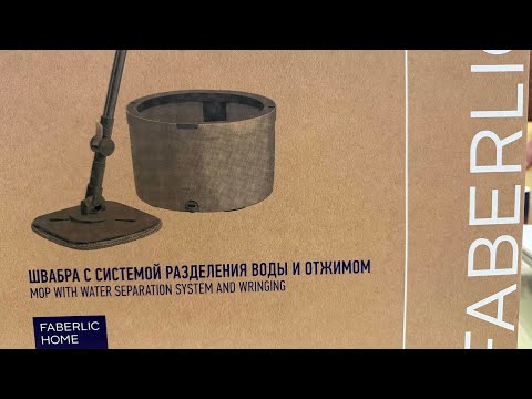 Видео: Супер новинка от Фаберлик! Я в восторге!!!