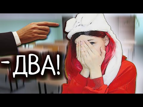 Видео: КОРОЧЕ ГОВОРЯ МОЙ ОТЕЦ УЧИТЕЛЬ//НЕНАВИЖУ ЭТОТ ДЕНЬ