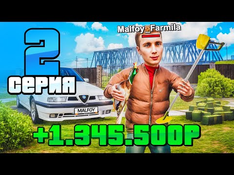 Видео: Здесь Платят МИЛЛИОНЫ! (но есть подвох)😱⛔️ Бизнес За 100 ЧАСОВ #2 (Радмир РП)