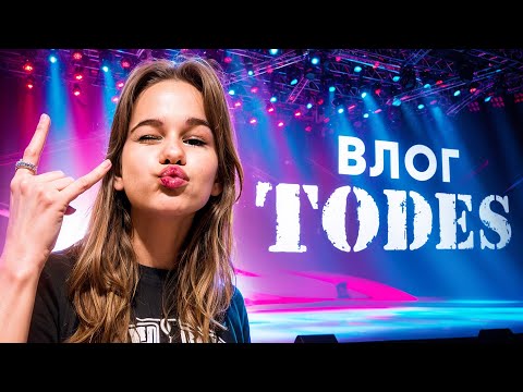Видео: ВЛОГ С КОНЦЕРТА // EVA mash