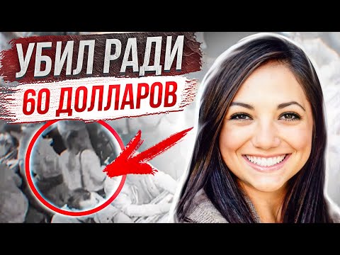 Видео: Он 52 раза нарушил зakoн:  история Рэйган Токс
