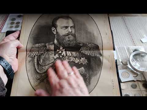 Видео: 1888. О марках в этом далеком году.