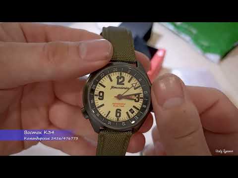 Видео: Командирские 2426/476773, Восток К34 - 2024