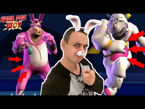 Видео: Папа Роб продолжает играть в Черепашки Ниндзя: Легенды! 13+