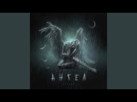 Видео: Ангел