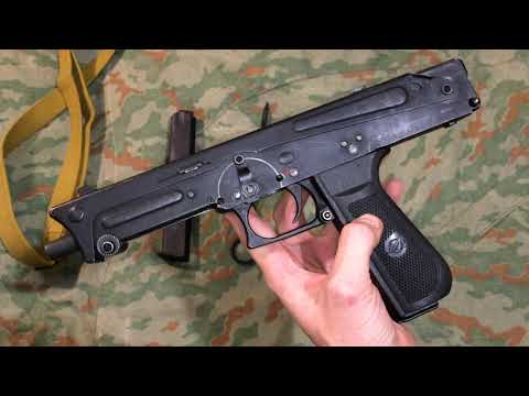 Видео: ПП-93 ТЕНЬ-14 Списанный Охолощенный Русский UZI КБП