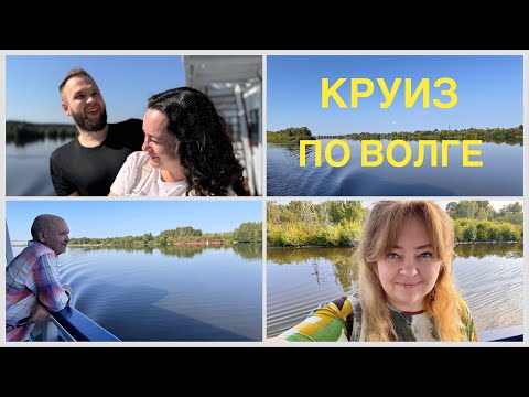 Видео: Завтрак шведский стол  на теплоходе Маленький принц, капитанская рубка. Круиз по Волге от Созвездия