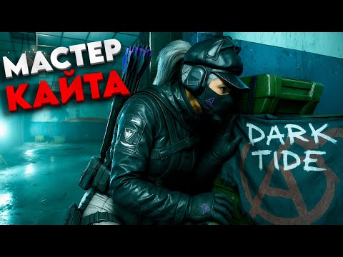 Видео: НАДО БЫЛО ПРОСТО УЙТИ - DELTA FORCE