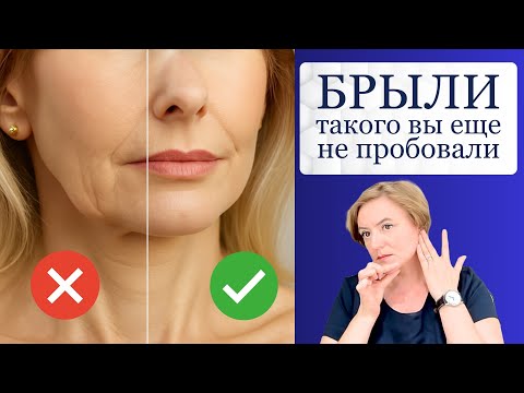 Видео: Шаг #4: Удалите Брыли. Нужно будет поставить локти на стол.