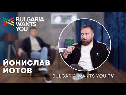 Видео: Йонислав Йотов-Тото: "Търсех си къща в Италия, исках да замина веднага."