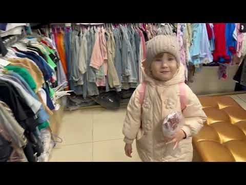 Видео: Прогулка по Магазину с Дочей .