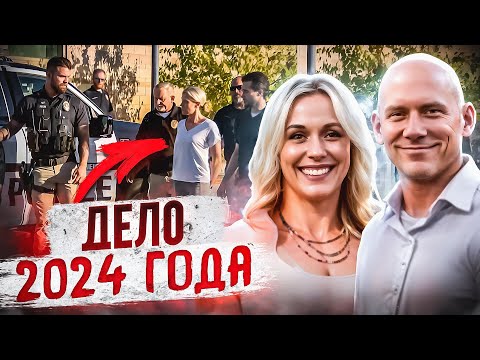 Видео: Тело в пластиковой коробке! Тру Крайм Истории.