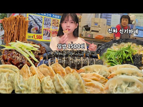 Видео: Как она такая стройная и столько ест?!😲Корейский стритфуд мукбанг!