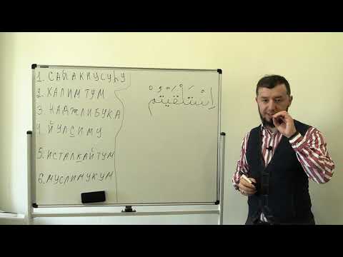 Видео: Моя версия домашнего задания урока № 8 по алфавиту. #арабский​​​​​​ #нарзулло​​​​​​ #АрабиЯ