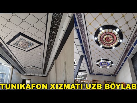 Видео: ТУНИКАФОН ХИЗМАТИ НАРХИНИ ЦЕХДАН КЎРСАТАМИЗ