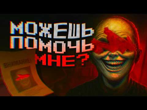 Видео: Советский Инди Хоррор про Детей, Исчезнувших в 90-х | Uncanny Tales: 1992