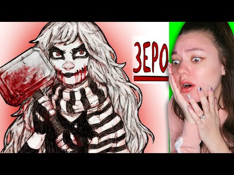 Видео: Все кто её знал - теперь МЕРТВЫ | Зеро | Реакция