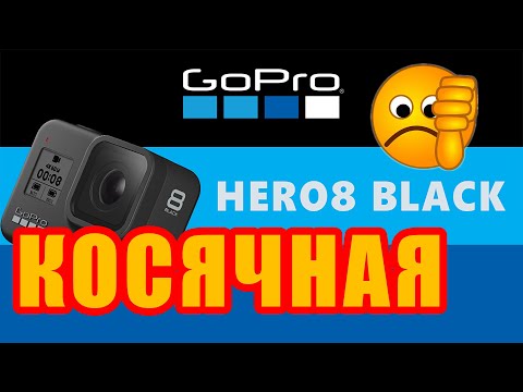 Видео: GoPro Hero 8 - обзор , распаковка, сравнение, съёмка и тест звука