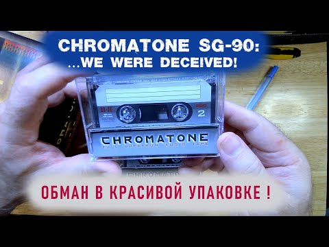 Видео: Chromatone SG. Красивые, запечатанные, но... все бракованные! В первый раз в жизни вижу такое.