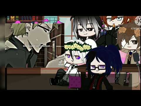 Видео: ✨Реакция на Дазая и Мори✨ (Гарем Дазая,В конце обьеснение к последнему видео!!)