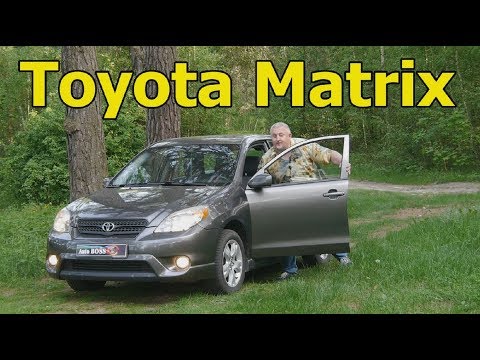 Видео: Тойота Матрикс/Toyota Matrix "ПРОСТО, НАДЕЖНО, ПРАКТИЧНО"  видео обзор, тест драйв