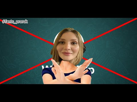 Видео: VR- блог: whatsapp это Обитель зла??