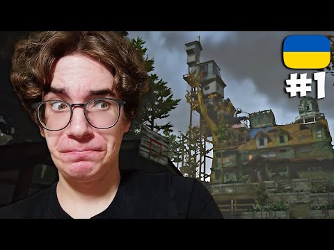 Видео: ► WHAT REMAINS OF EDITH FINCH / Серiя 1 — БУДИНОК СПОГАДIВ
