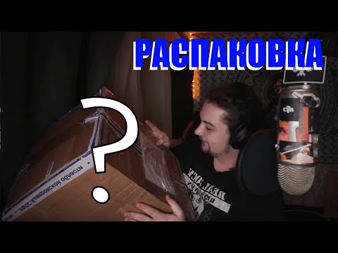 Видео: Re:2D, Dzhi-Dzhi и Moonlighter РАСПАКОВЫВАЮТ ПОСЫЛКУ НА ТАЙНОГО САНТУ | Re:2D Нарезка