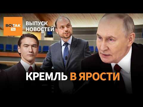 Видео: Россияне в ПАСЕ поддержали Украину. Путин теряет Армению. Сабуров спонсировал "СВО"/ Выпуск новостей