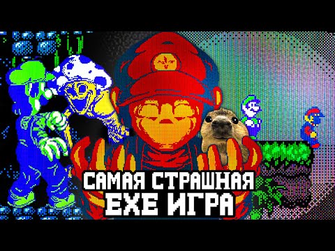 Видео: САМАЯ СТРАШНАЯ EXE ИГРА ПРО МАРИО 😱 - Crucis Mortem