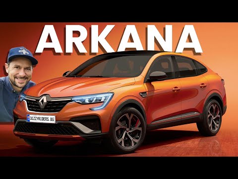 Видео: Renault Arkana: SUV Coupe по френски