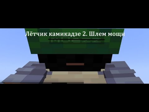 Видео: Столбы 2